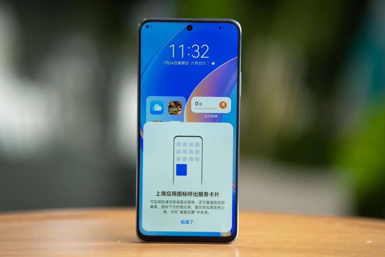 华为畅享50 Pro体验报告：流畅、安全、续航一个不少