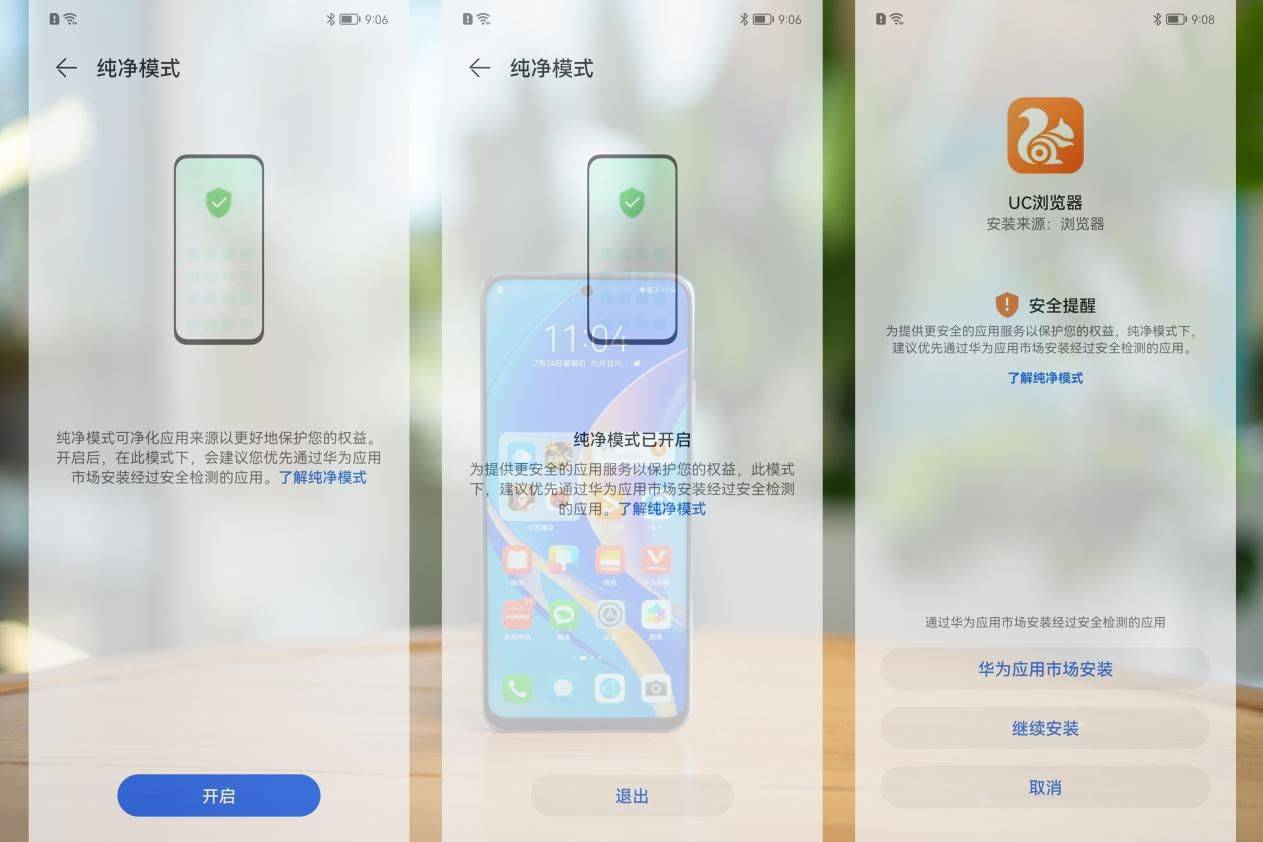 华为畅享50 Pro体验报告：流畅、安全、续航一个不少