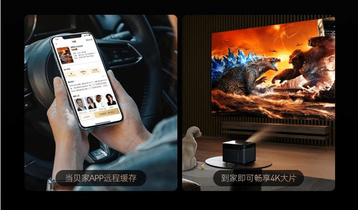 当贝X3 Pro和峰米V10哪款好<strong></p>
<p>火币Pro官网下载</strong>？当贝X3 Pro亮度性能更优