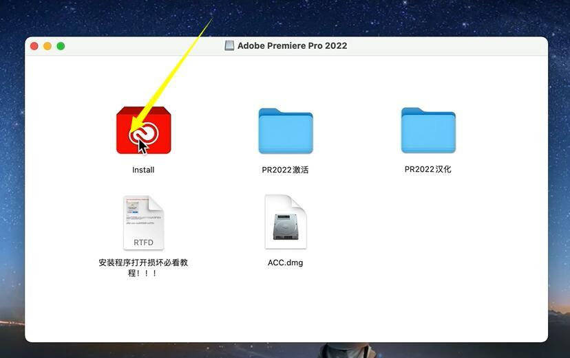 Premiere Pro 2022Mac版下载安装官方正版激活永久使用