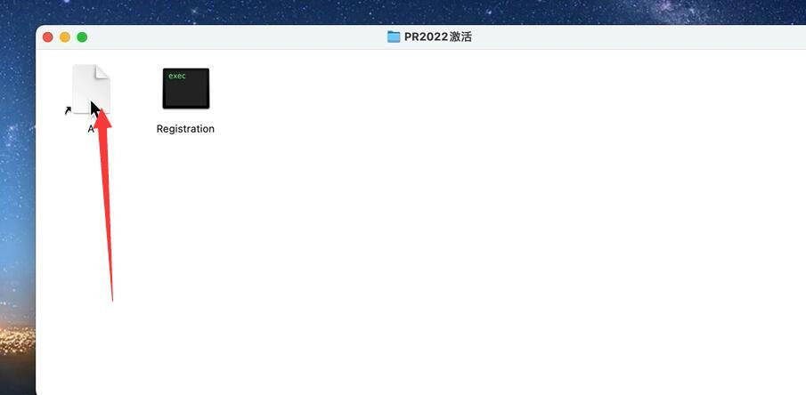 Premiere Pro 2022Mac版下载安装官方正版激活永久使用