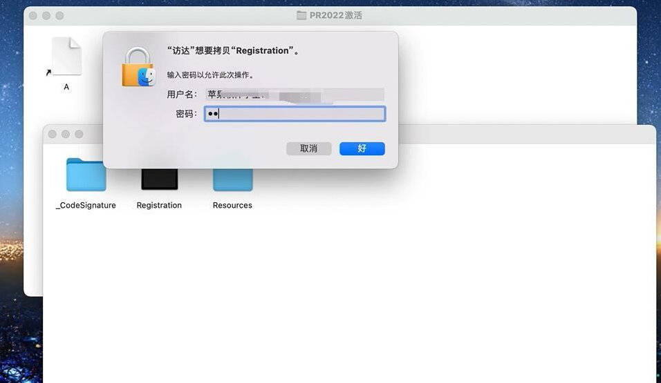 Premiere Pro 2022Mac版下载安装官方正版激活永久使用