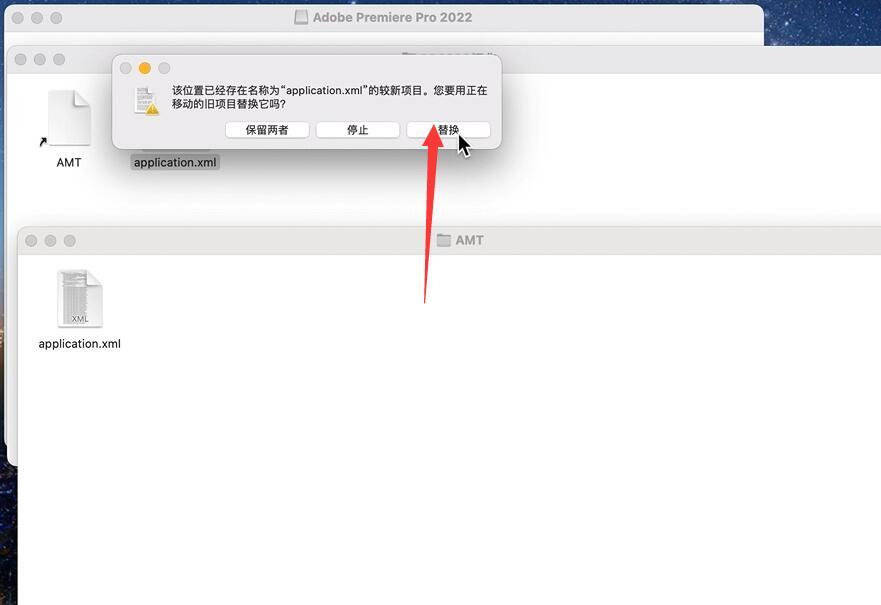 Premiere Pro 2022Mac版下载安装官方正版激活永久使用