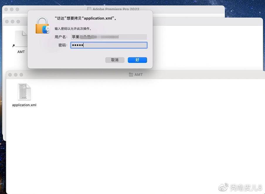 Premiere Pro 2022Mac版下载安装官方正版激活永久使用
