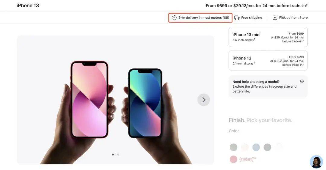 苹果官网新增3小时送iPhone服务，iPhone14 Pro 将首发搭载M12