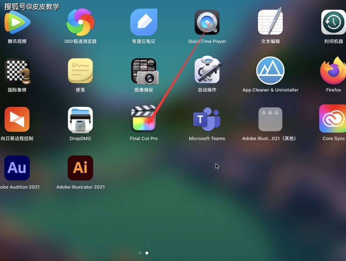 Final Cut Pro X10.6.3Mac版下载安装官方正版激活永久使用
