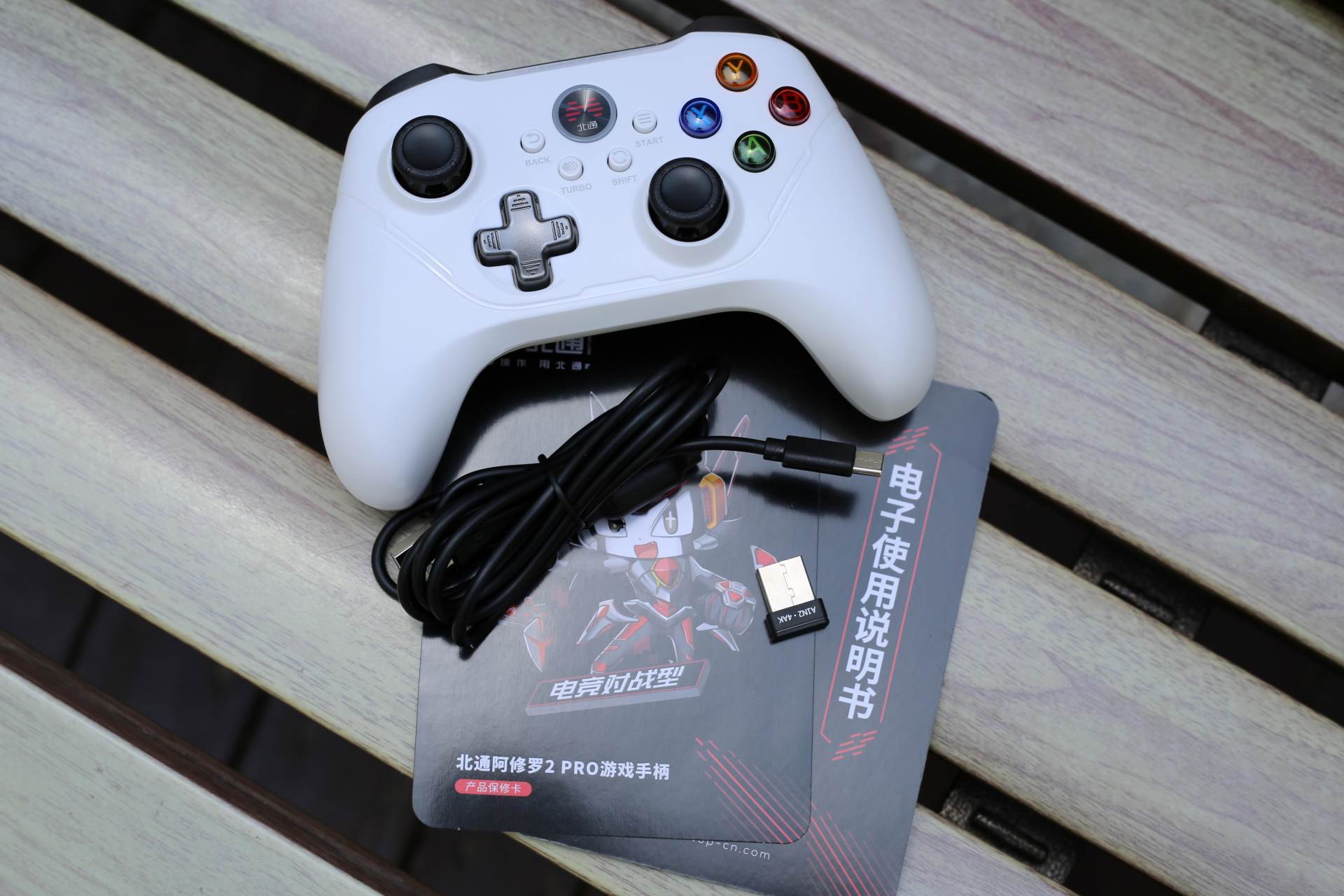 玩遍三大平台<strong></p>
<p>火币Pro平台</strong>，北通阿修罗2Pro多模版体验