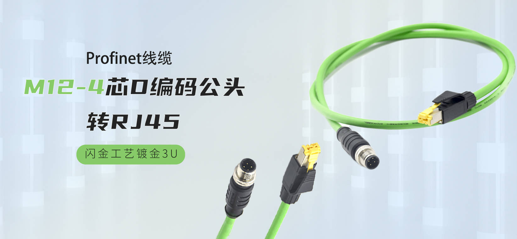 Profibus和Profinet有什么不同？