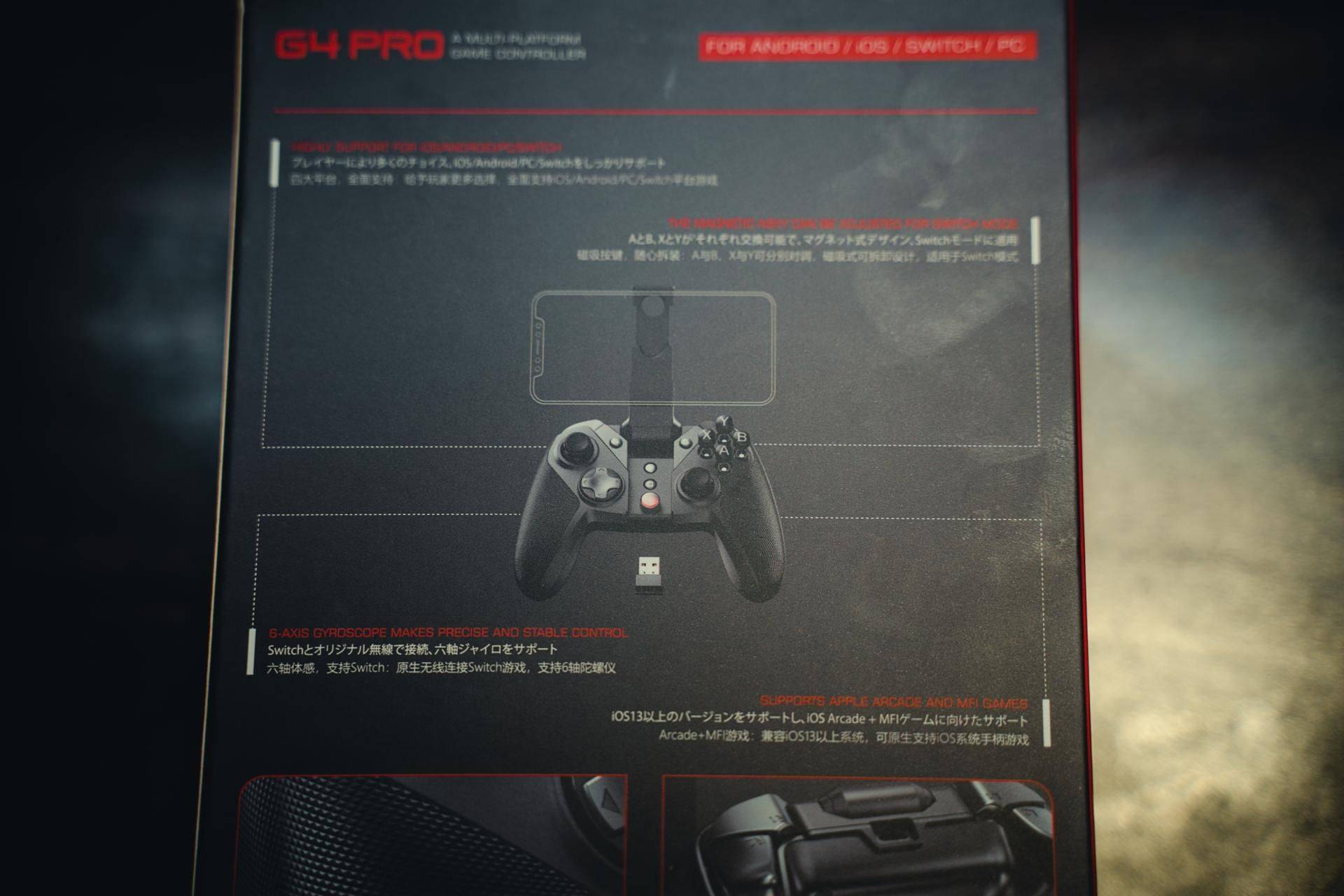 更适合移动平台的一款手柄：盖世小鸡 G4 Pro