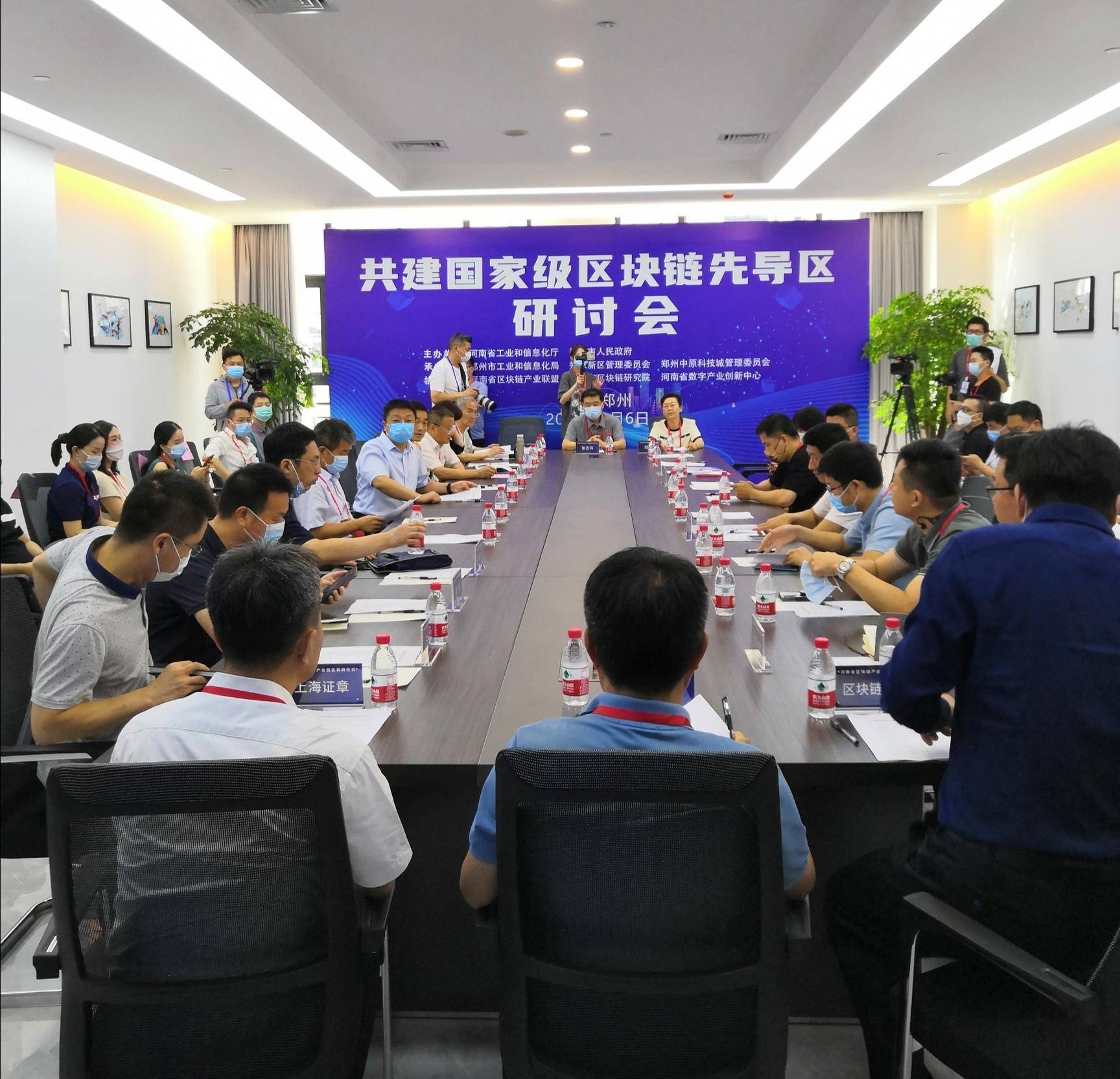 产业园揭牌、政策扶持<strong></p>
<p>区块链产业</strong>！郑州区块链产业迎来高光时刻