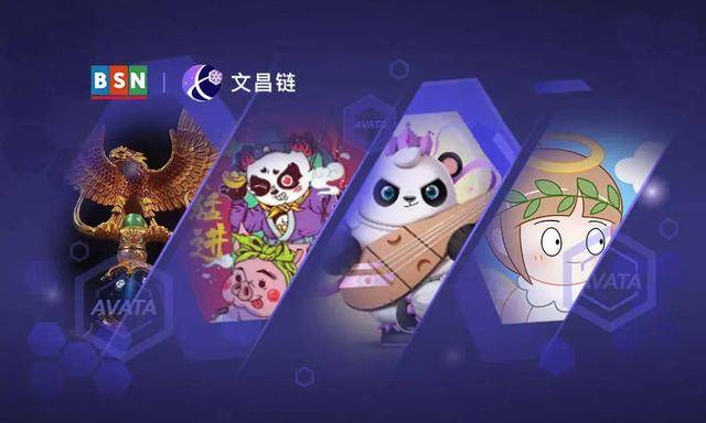 AVATA 促进区块链行业应用深化，推动区块链产业正向发展