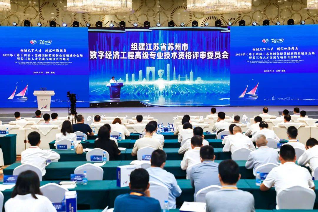 江苏区块链产业发展试点公示 点燃苏州数字经济新引擎