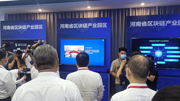 河南首个区块链产业园揭牌<strong></p>
<p>区块链产业</strong>！力争到2025年培育3～5家上市潜力企业