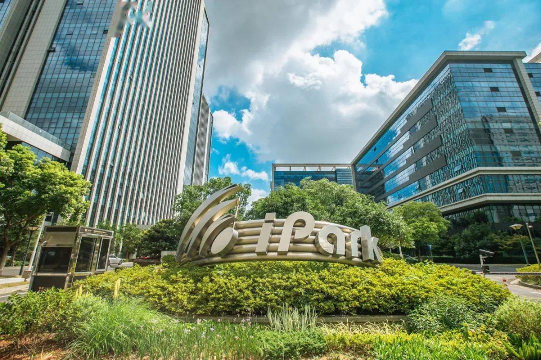 喜讯丨江苏恒为信息科技入选省区块链产业发展试点示范项目