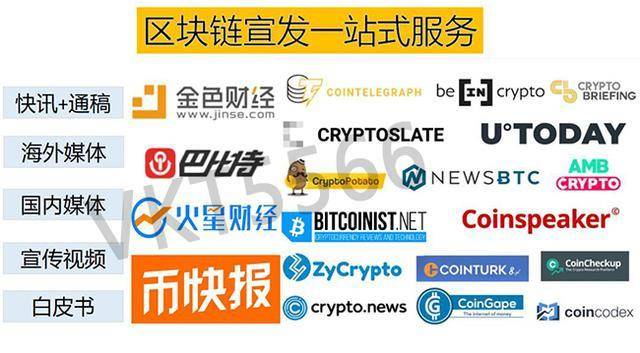 区块链媒体发稿怎么做<strong></p>
<p>区块链</strong>？区块链媒体宣发要注意哪些？