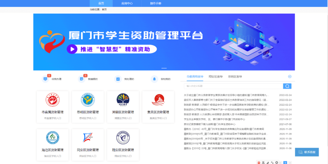 区块链如何赋能教育？当教育遇上区块链<strong></p>
<p>区块链</strong>，会擦出什么样的火花？