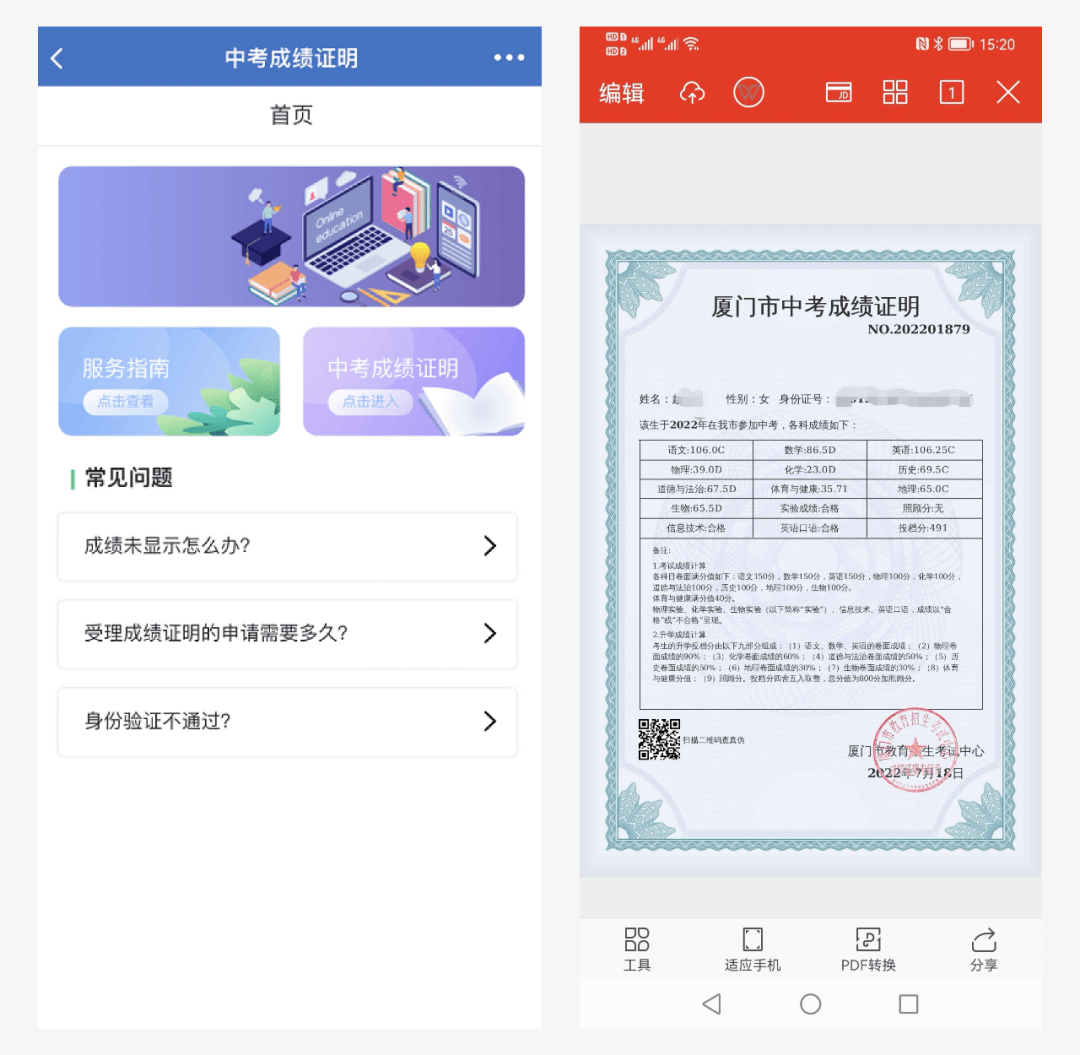 区块链如何赋能教育？当教育遇上区块链<strong></p>
<p>区块链</strong>，会擦出什么样的火花？