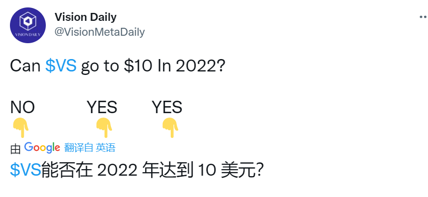 新公链战事：融入梅特卡夫定律的Vision<strong></p>
<p>公链</strong>，带来多链的差异化