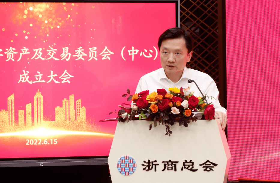 打造数字资产共识 引领共建共享共赢