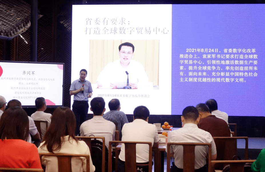 打造数字资产共识 引领共建共享共赢