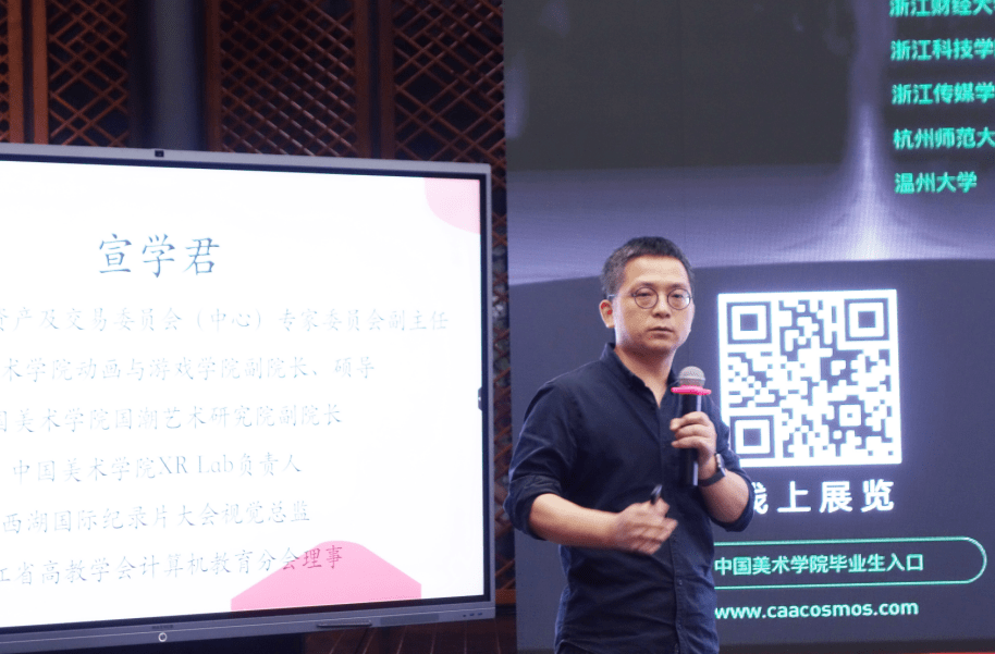 打造数字资产共识 引领共建共享共赢