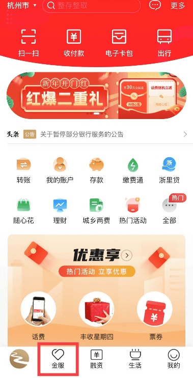 【攻略】您专属的数字人民币个人钱包来<strong></p>
<p>数字资产安全钱包</strong>了~