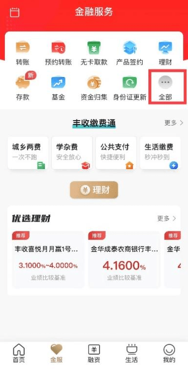 【攻略】您专属的数字人民币个人钱包来<strong></p>
<p>数字资产安全钱包</strong>了~