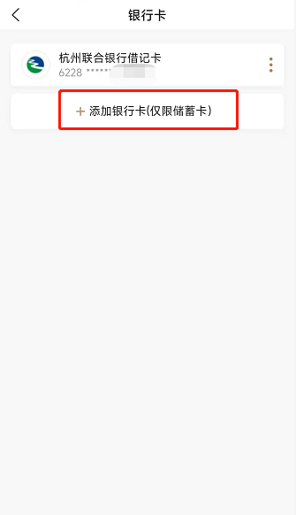 【攻略】您专属的数字人民币个人钱包来<strong></p>
<p>数字资产安全钱包</strong>了~