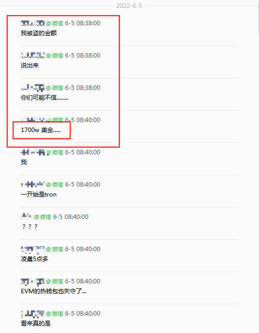 一用户被盗1.2亿<strong></p>
<p>数字资产安全钱包</strong>！你数字钱包的私钥到底是如何泄露的？