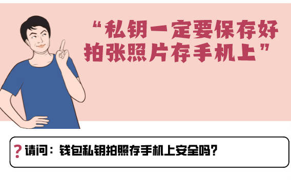 一用户被盗1.2亿<strong></p>
<p>数字资产安全钱包</strong>！你数字钱包的私钥到底是如何泄露的？