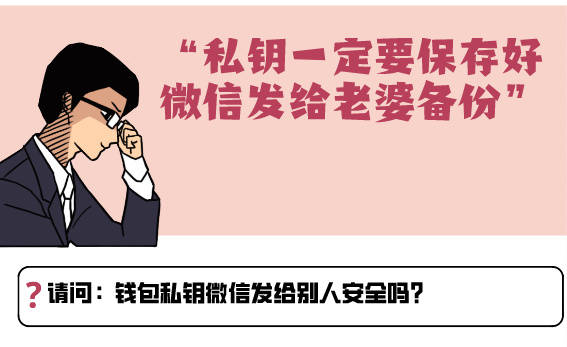 一用户被盗1.2亿<strong></p>
<p>数字资产安全钱包</strong>！你数字钱包的私钥到底是如何泄露的？