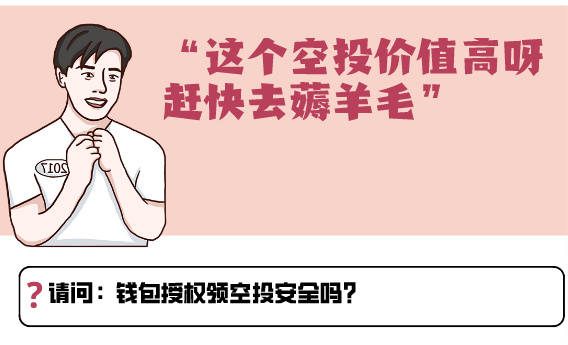 一用户被盗1.2亿<strong></p>
<p>数字资产安全钱包</strong>！你数字钱包的私钥到底是如何泄露的？