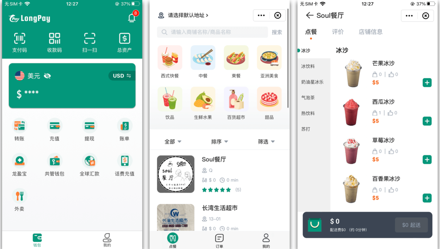 为什么数字钱包需要引入小程序生态