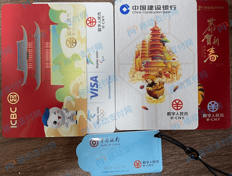 首次开放申领硬件钱包<strong></p>
<p>数字资产安全钱包</strong>，数字人民币普及正加速？