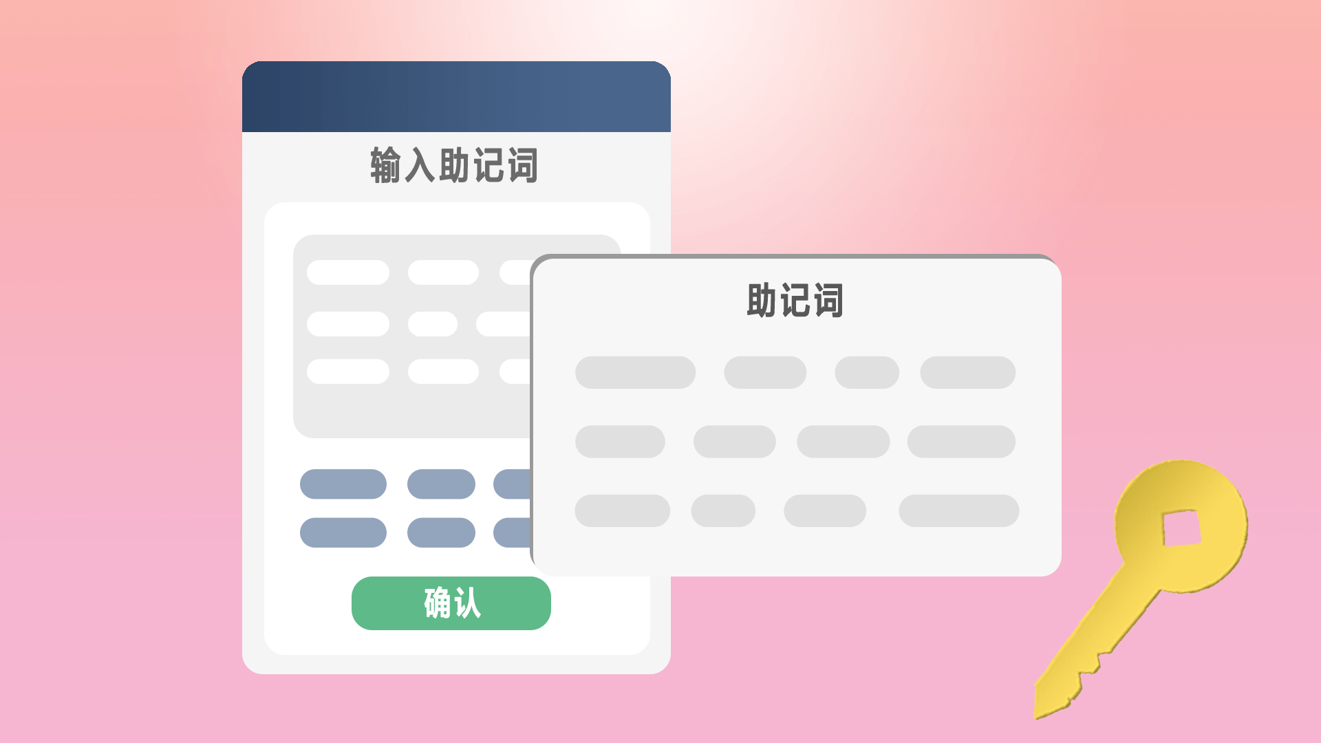 为什么我们需要硬件冷钱包？关于如何保护加密资产这件事<strong></p>
<p>数字资产安全钱包</strong>。