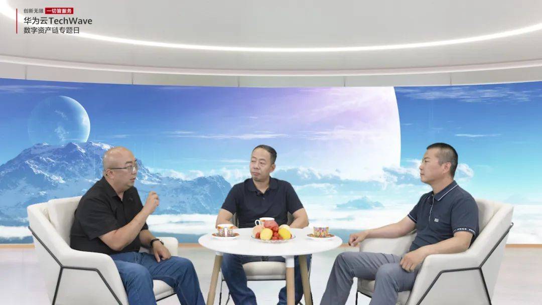 华为云数字资产链<strong></p>
<p>数字资产研究</strong>，“链”接数字经济无限精彩