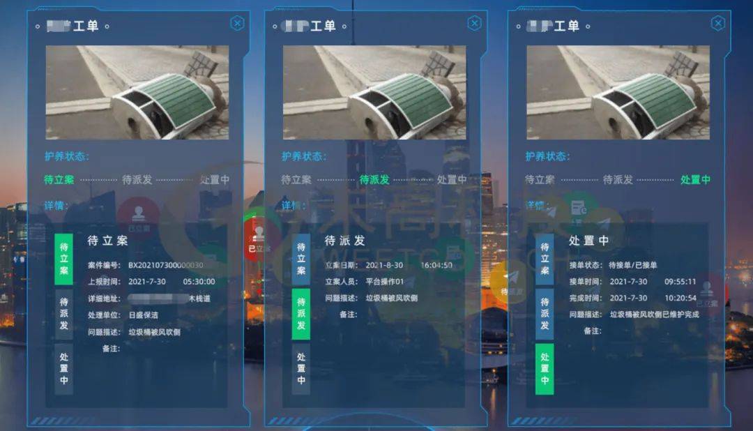数字孪生赋能资产全生命周期管理<strong></p>
<p>数字资产研究</strong>，提升企业资产运营效能