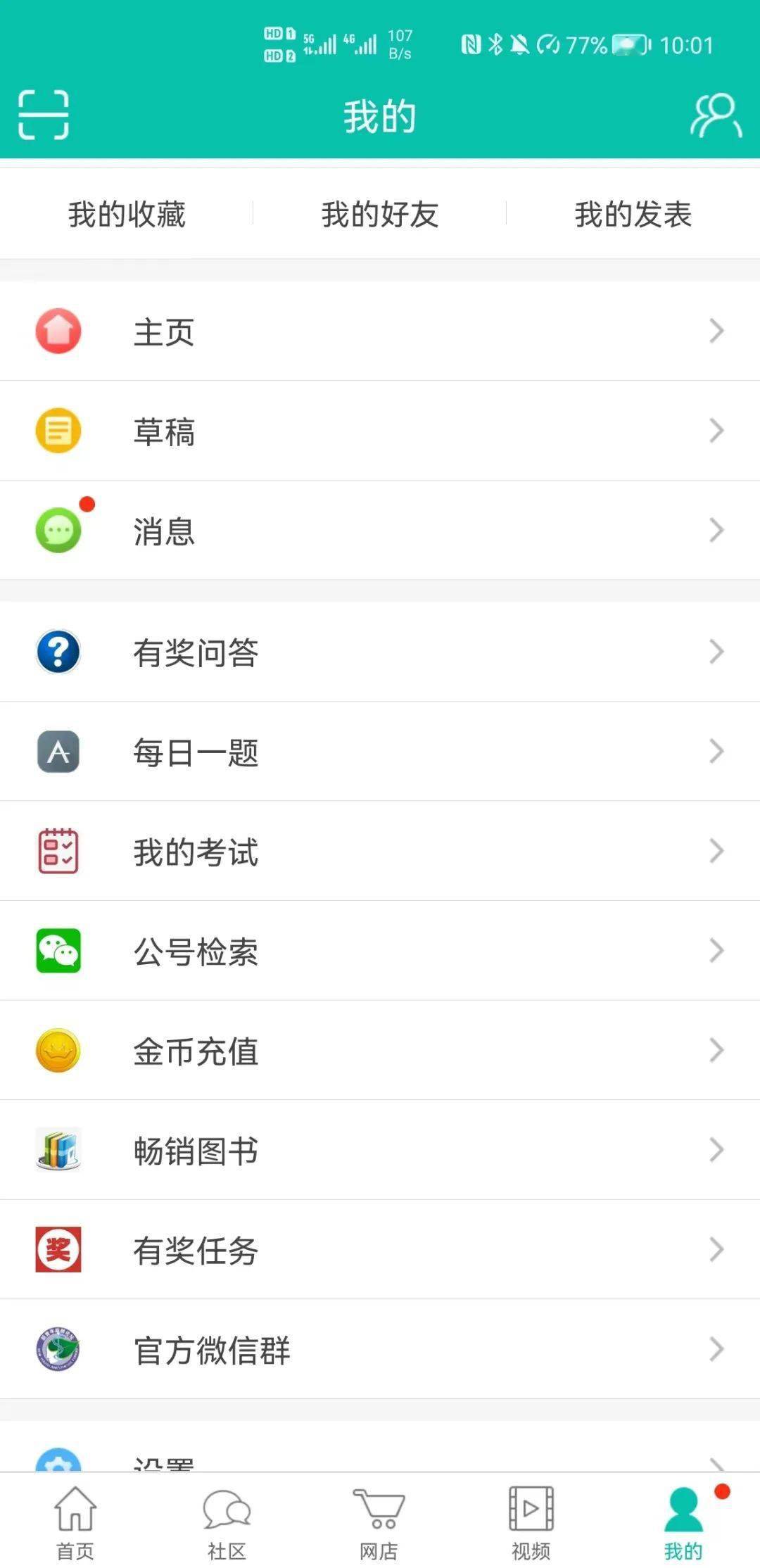 重要！新青年APP重大升级列表<strong></p>
<p>火币APP最新版</strong>，请确认安装最新版：1.2.27版！