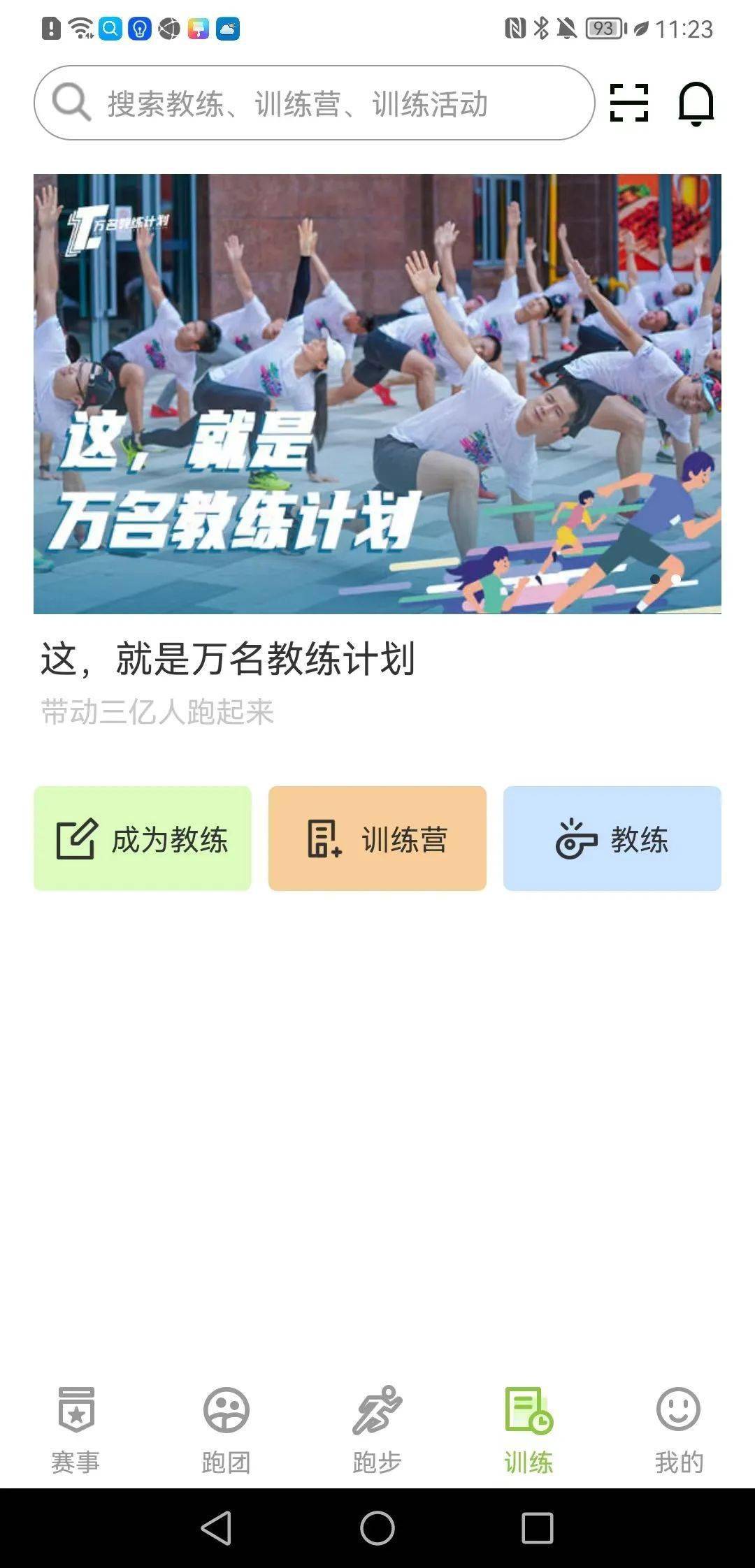 更贴心<strong></p>
<p>火币APP最新版</strong>！更实用！新版本第一赛道APP与大家见面啦！