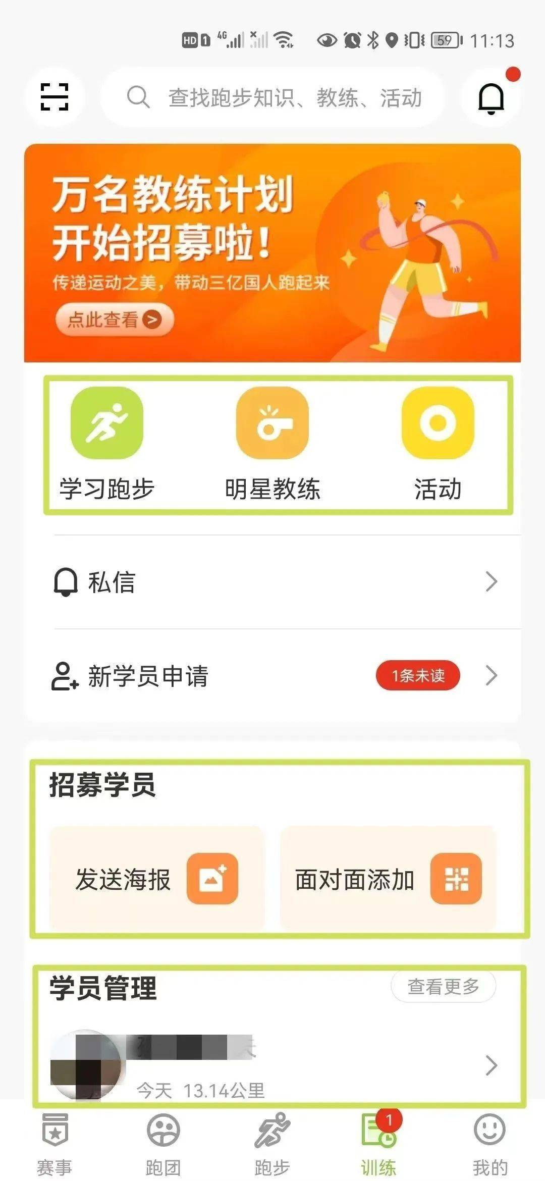 更贴心<strong></p>
<p>火币APP最新版</strong>！更实用！新版本第一赛道APP与大家见面啦！