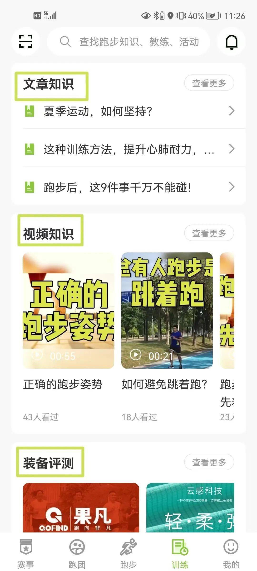 更贴心<strong></p>
<p>火币APP最新版</strong>！更实用！新版本第一赛道APP与大家见面啦！