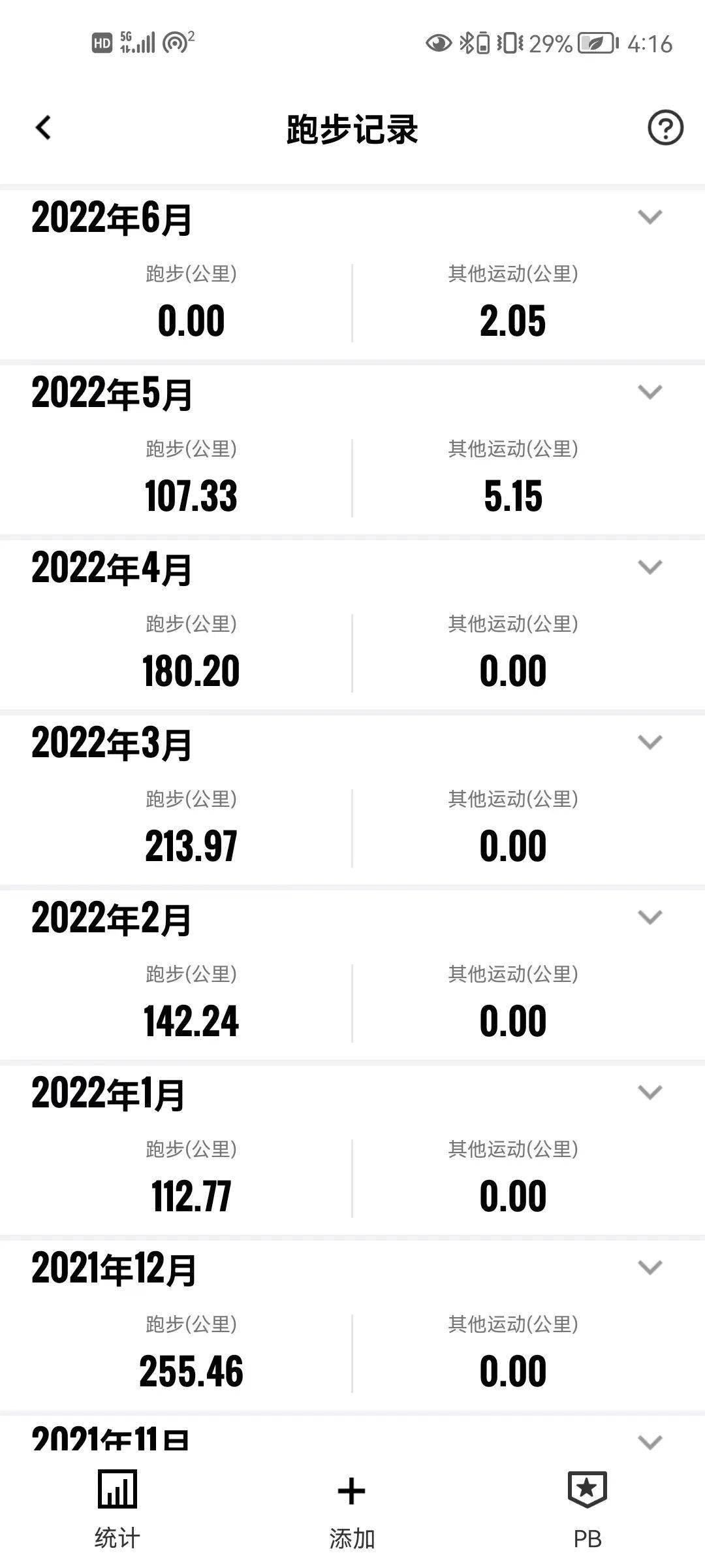 更贴心<strong></p>
<p>火币APP最新版</strong>！更实用！新版本第一赛道APP与大家见面啦！