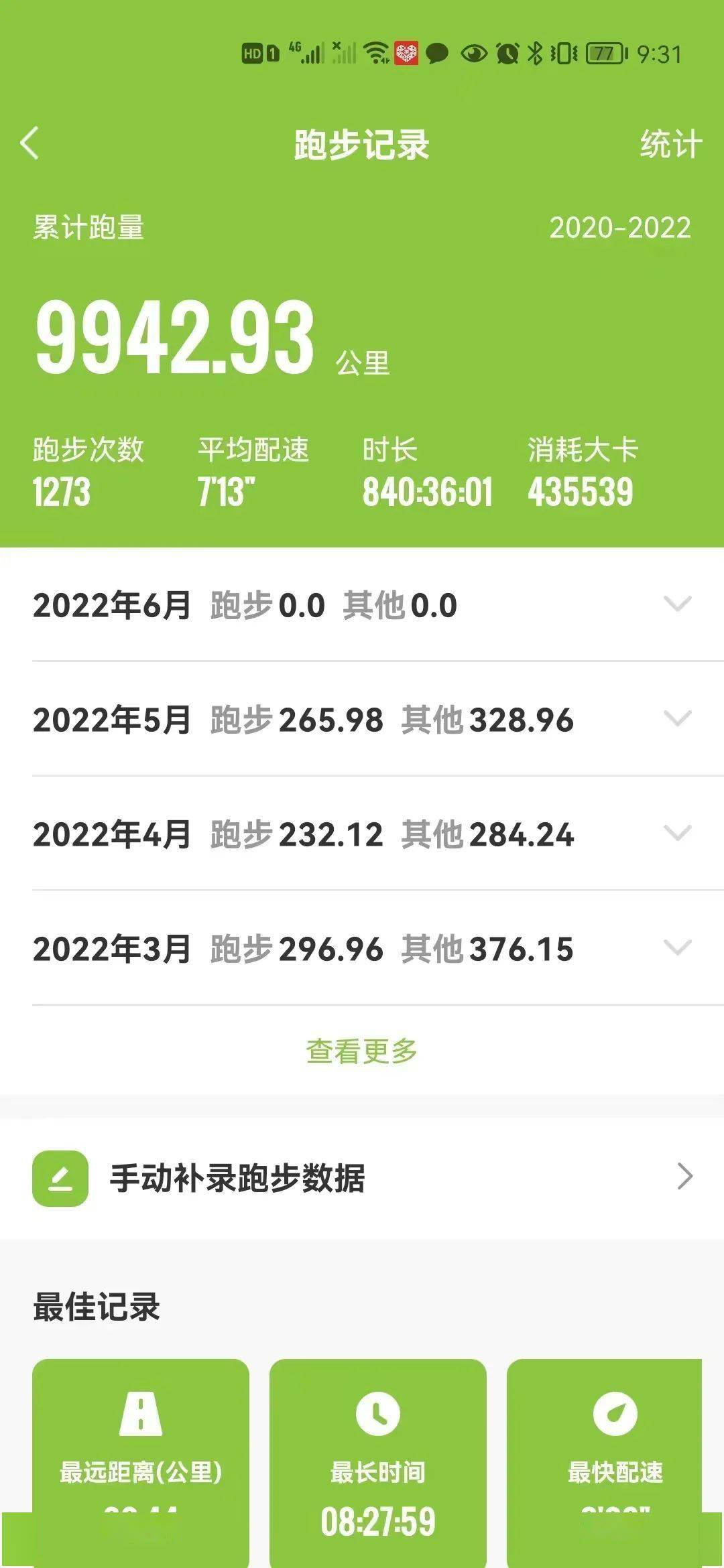 更贴心<strong></p>
<p>火币APP最新版</strong>！更实用！新版本第一赛道APP与大家见面啦！