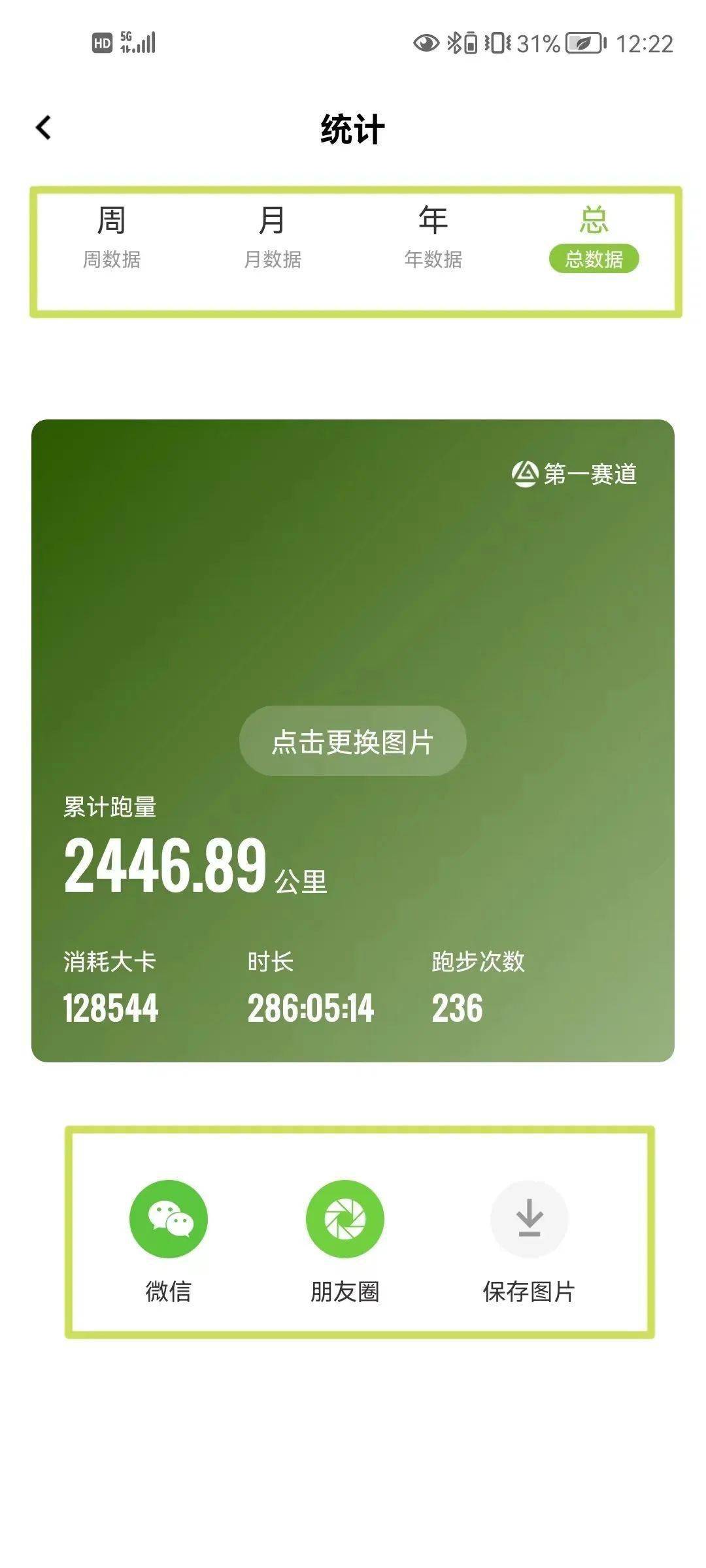 更贴心<strong></p>
<p>火币APP最新版</strong>！更实用！新版本第一赛道APP与大家见面啦！