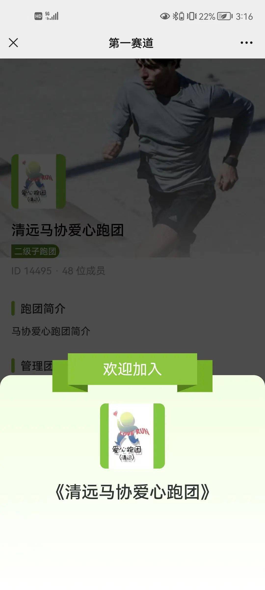 更贴心<strong></p>
<p>火币APP最新版</strong>！更实用！新版本第一赛道APP与大家见面啦！