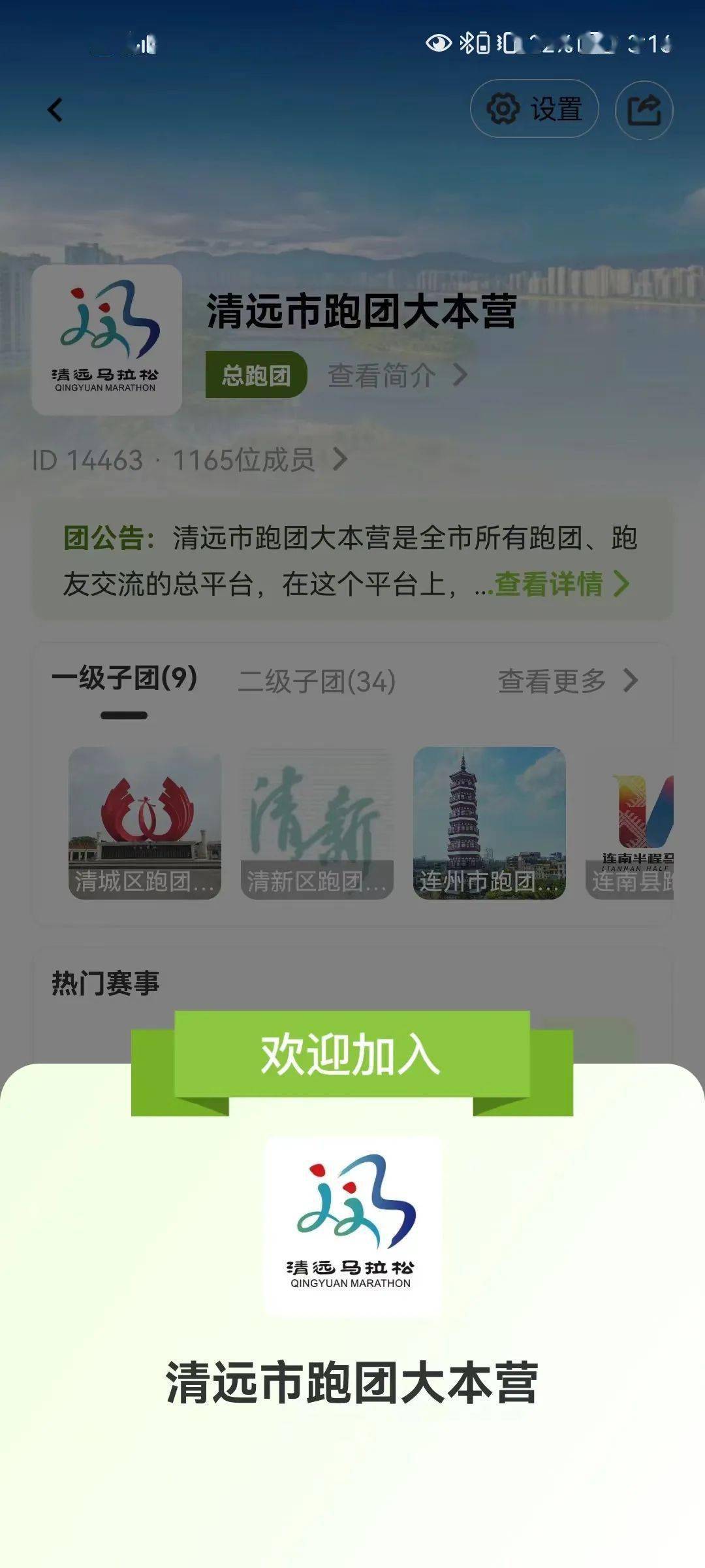 更贴心<strong></p>
<p>火币APP最新版</strong>！更实用！新版本第一赛道APP与大家见面啦！