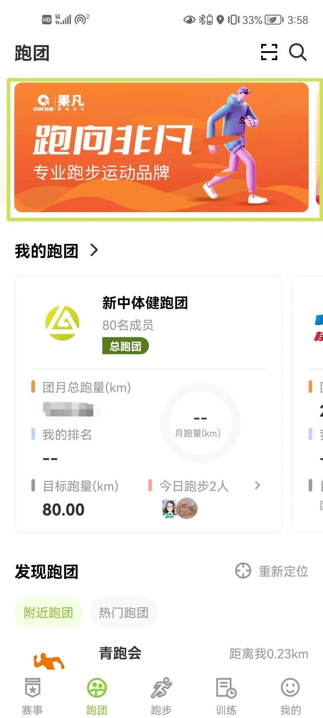 更贴心<strong></p>
<p>火币APP最新版</strong>！更实用！新版本第一赛道APP与大家见面啦！