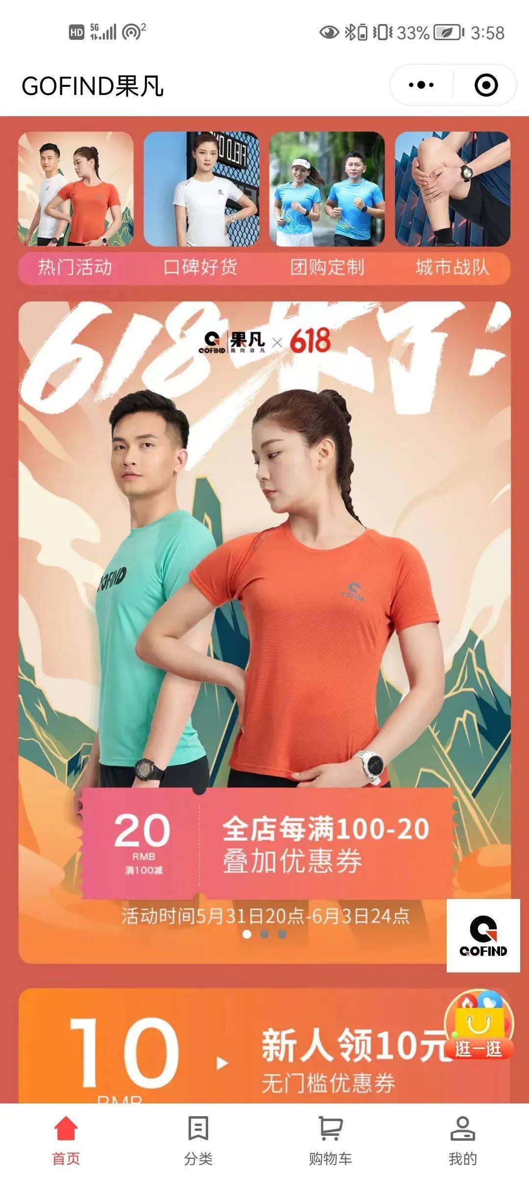 更贴心<strong></p>
<p>火币APP最新版</strong>！更实用！新版本第一赛道APP与大家见面啦！