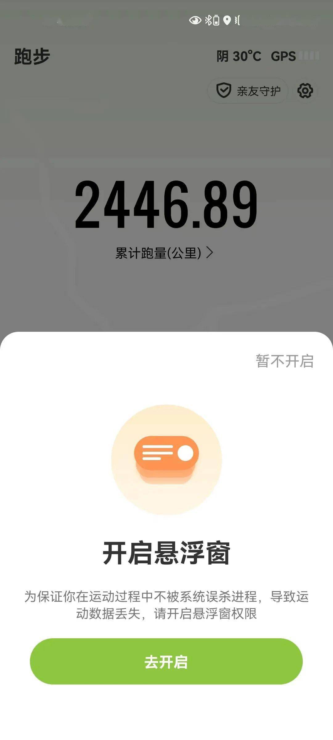 更贴心<strong></p>
<p>火币APP最新版</strong>！更实用！新版本第一赛道APP与大家见面啦！